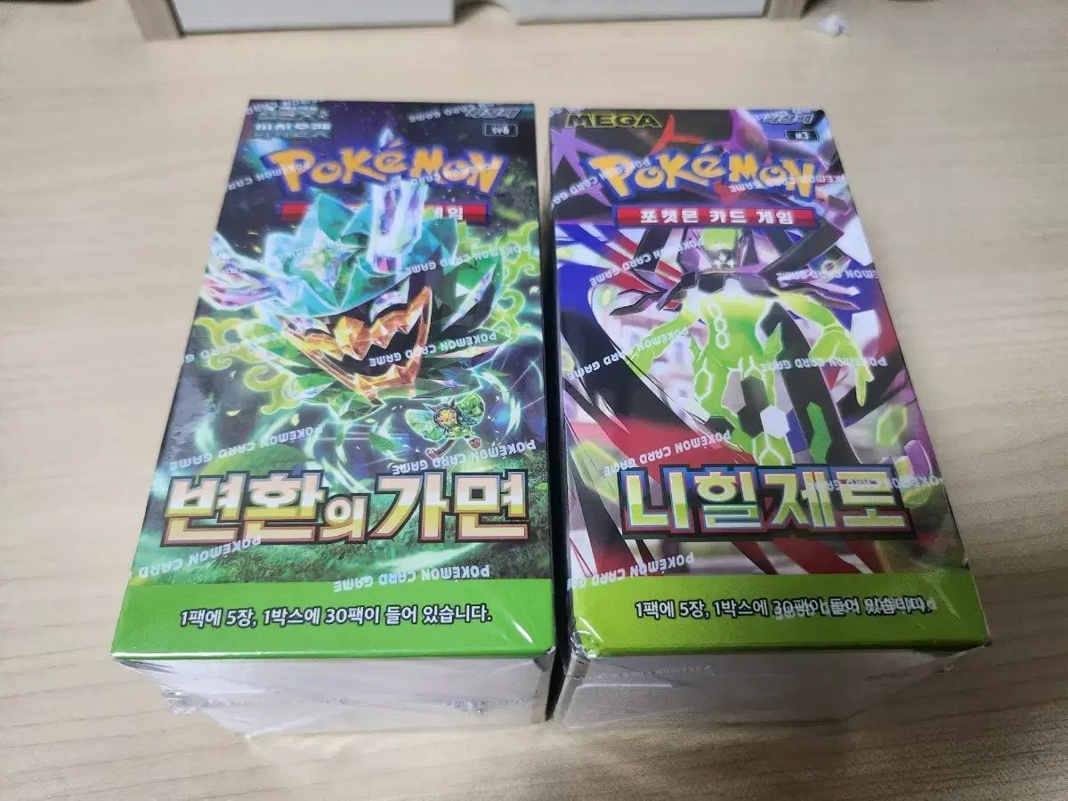 ポケモンカード 2ボックス 出品