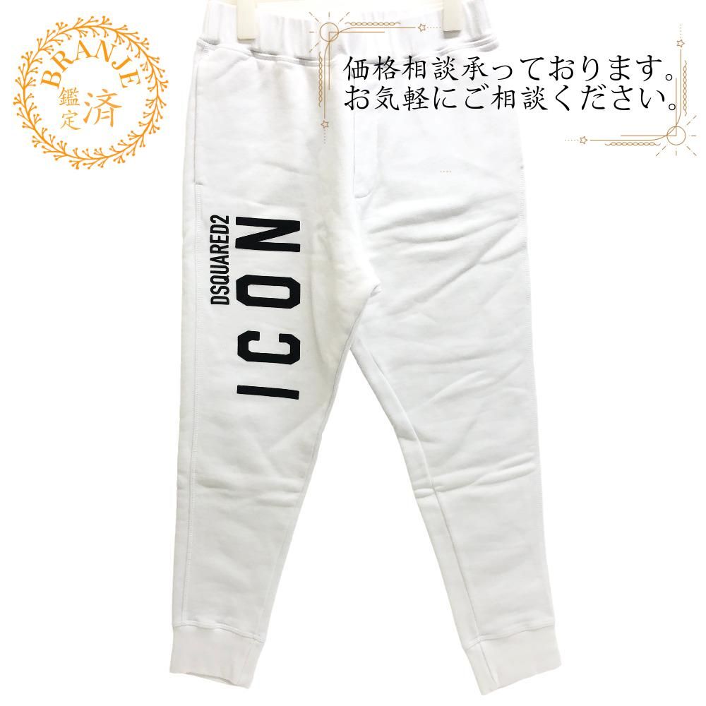 DSQUARED/ディースクエアード S79KA0028 パンツ 22SS XS コットン スウェット ホワイト メンズ ブランド