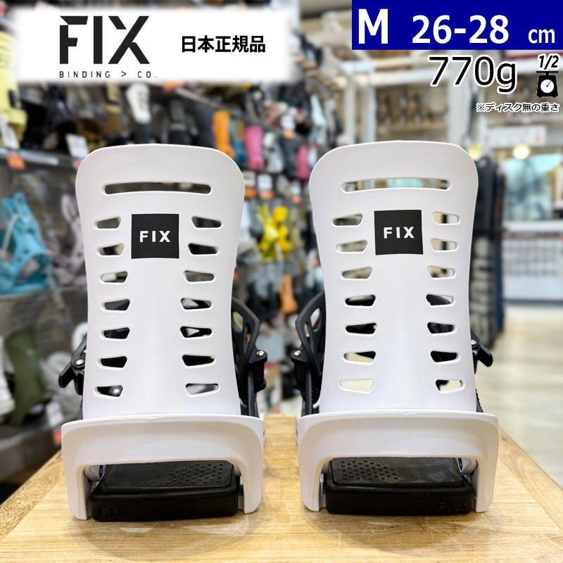 25-26 FIX NATION JPN カラー:WHITE BLACK Mサイズ フィックス メンズ スノーボード バインディング 日本正規品