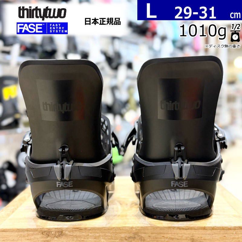 26-27 THIRTYTWO T32M FASE カラー:BLACK Lサイズサーティーツー メンズ スノーボード バインディング 型落ち 日本正規品