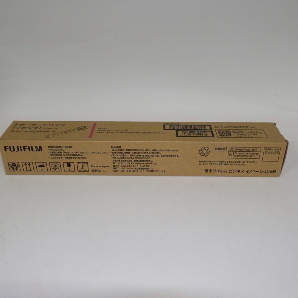 富士ゼロックス 大容量トナーカートリッジ(マゼンタ) CT201131