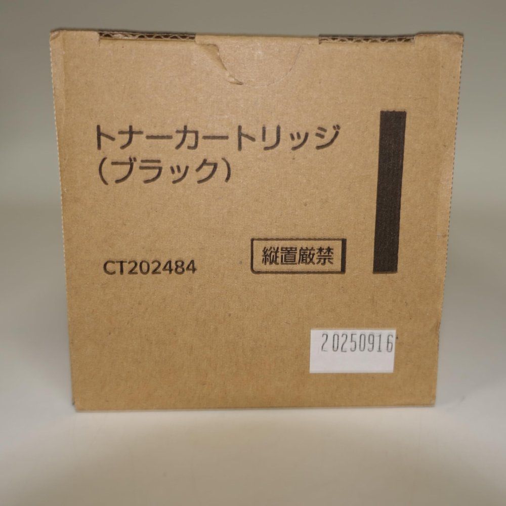 FUJI XEROX CT202484 ブラック トナーカートリッジ 純正品 - メルカリ