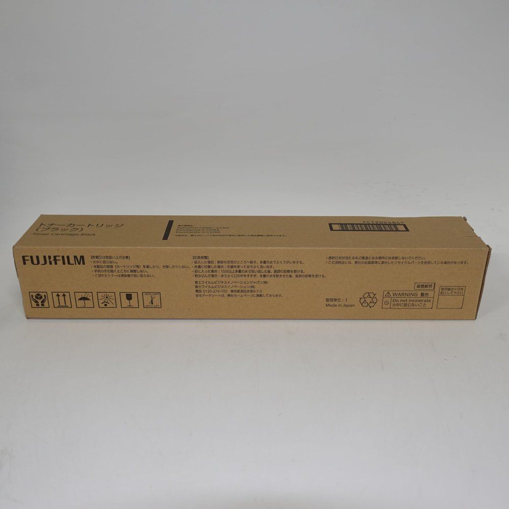 FUJI XEROX CT202484 ブラック トナーカートリッジ 純正品 - メルカリ