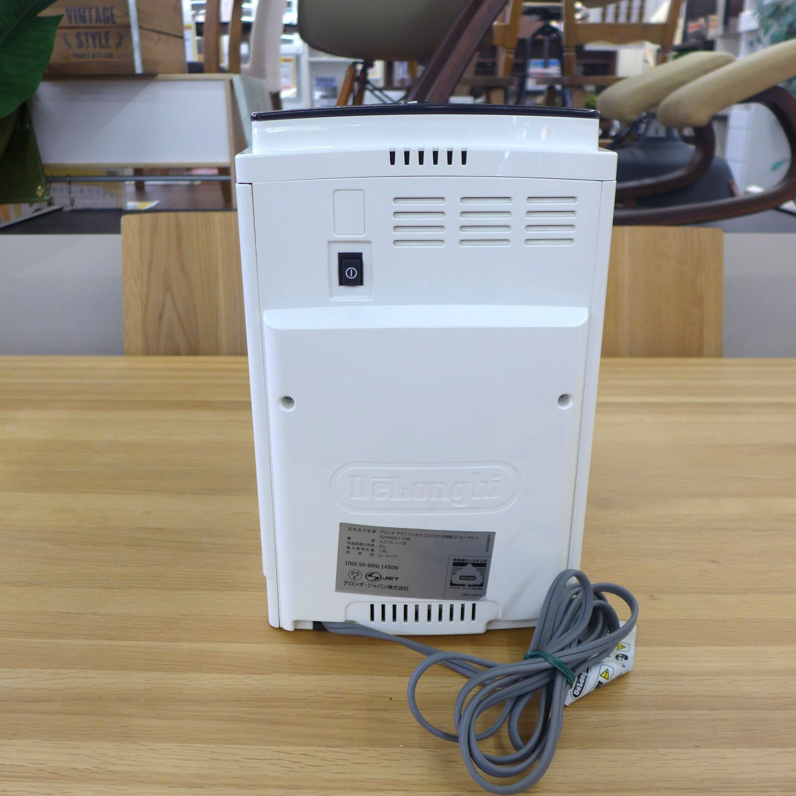 中古品 デロンギ マグニフィカS ECAM22112W 全自動エスプレッソマシン
