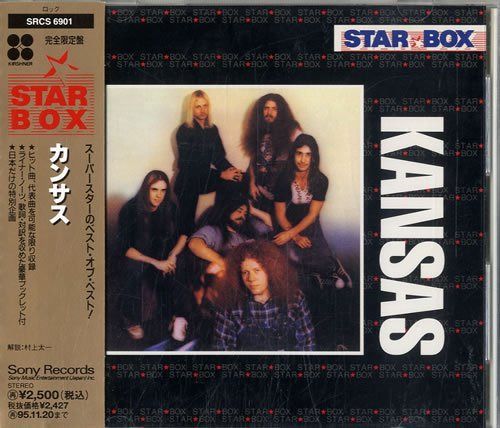 【CD】カンサス/STAR BOX