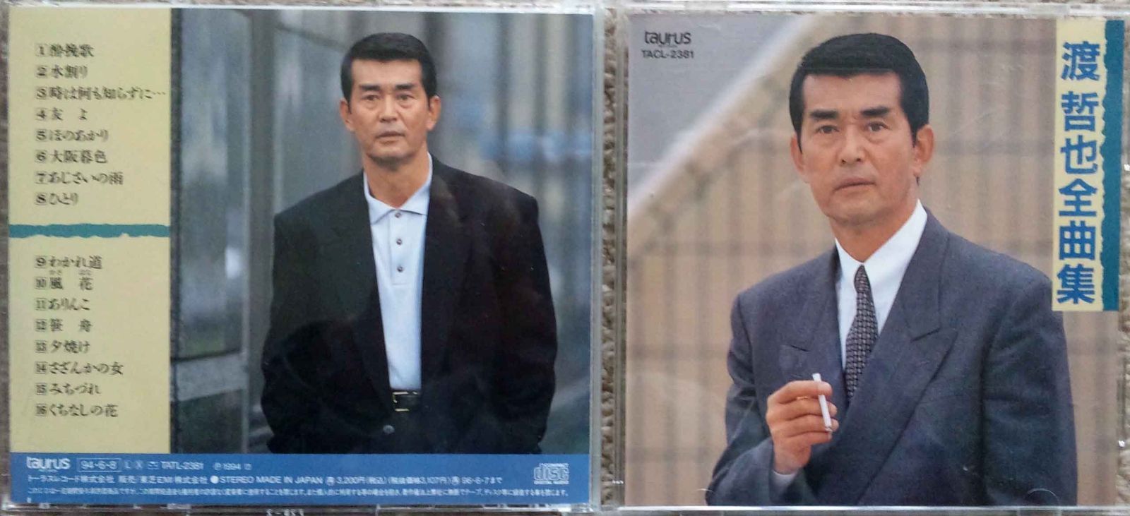 【CD】渡哲也全曲集