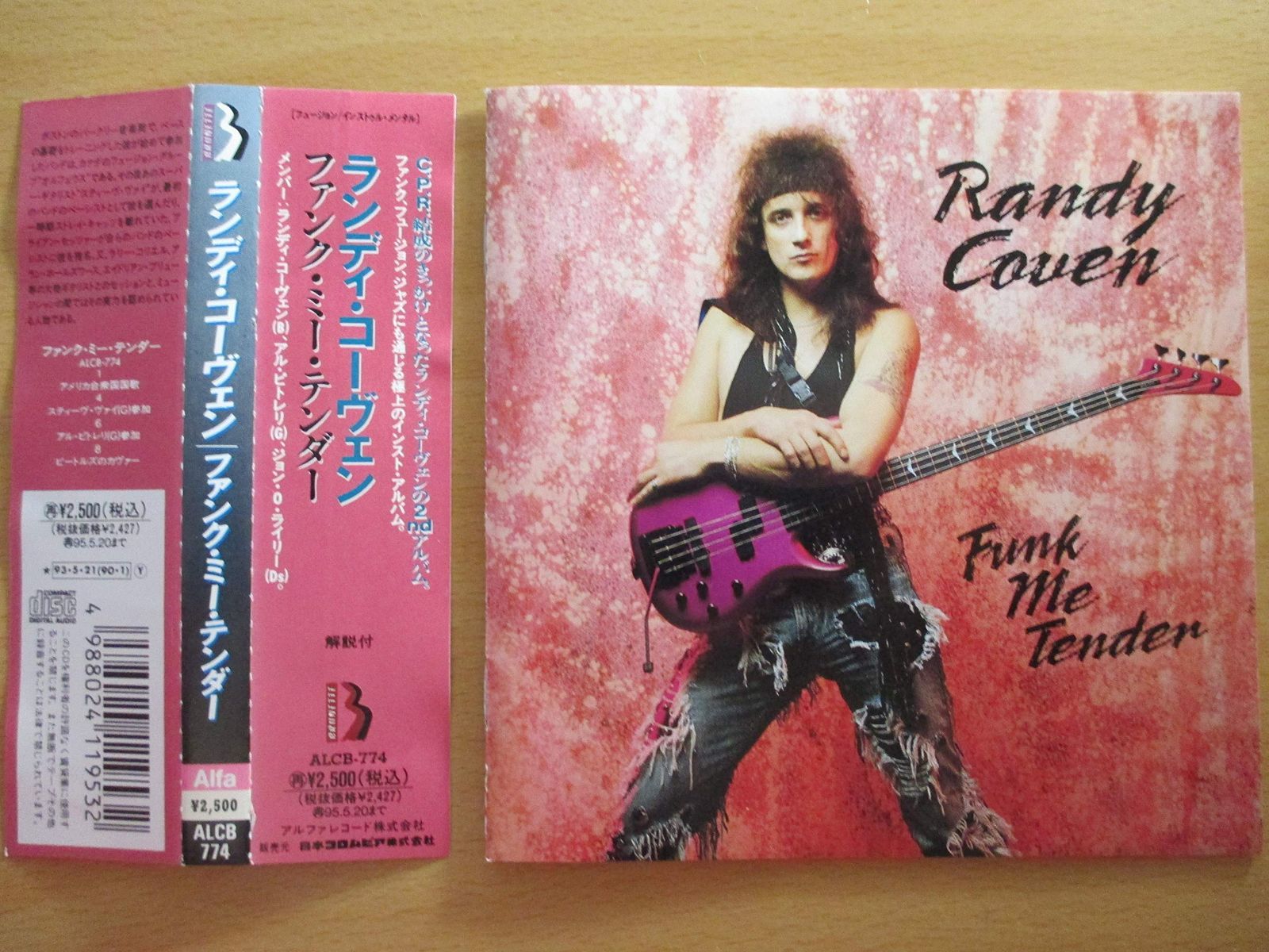 【CD】ファンク・ミー・テンダー