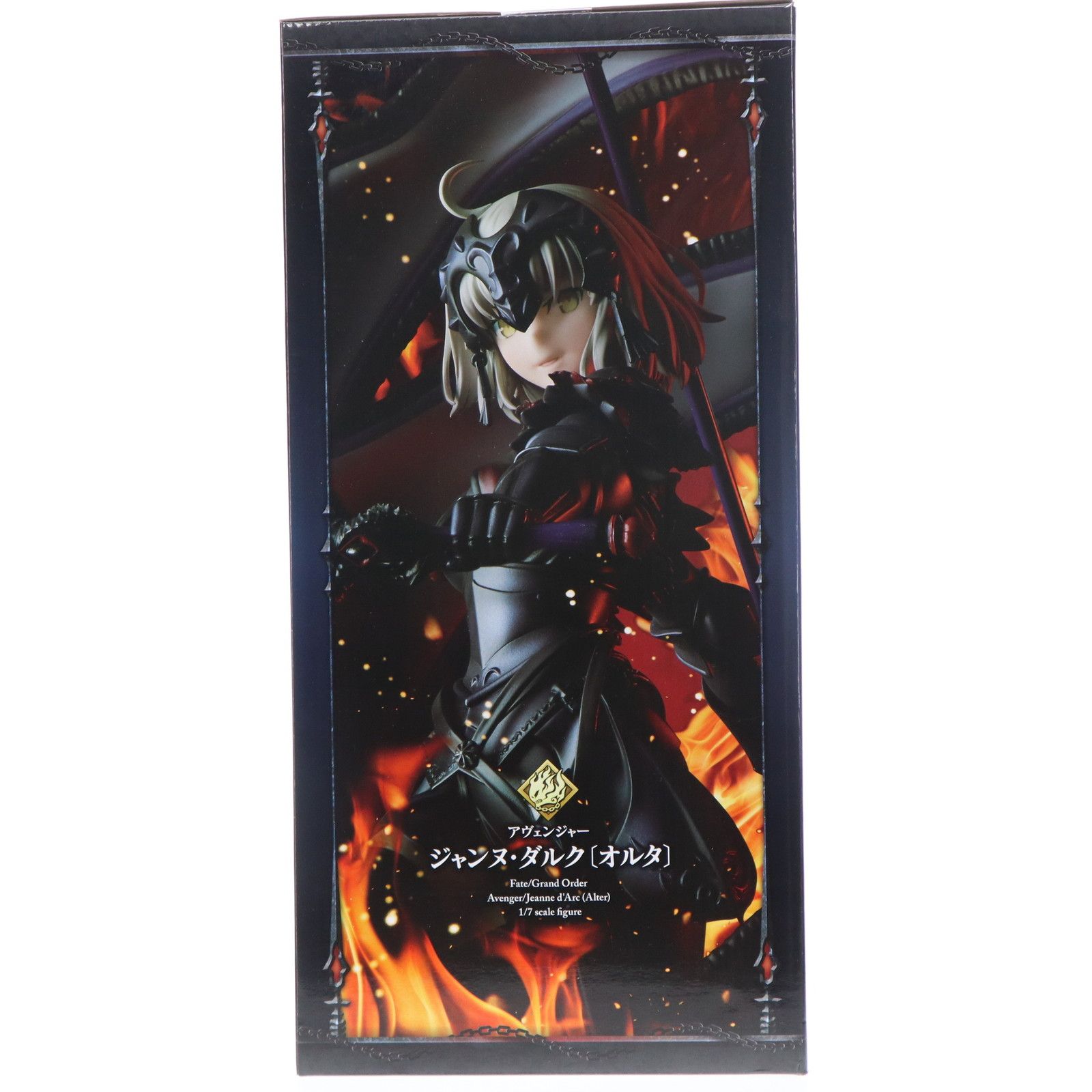 Fate アヴェンジャー ジャンヌ・ダルク オルタ アニプレックス ANIPLEX+限定 アヴェンジャー ジャンヌ・ダルク〔オルタ〕 Fate/Grand