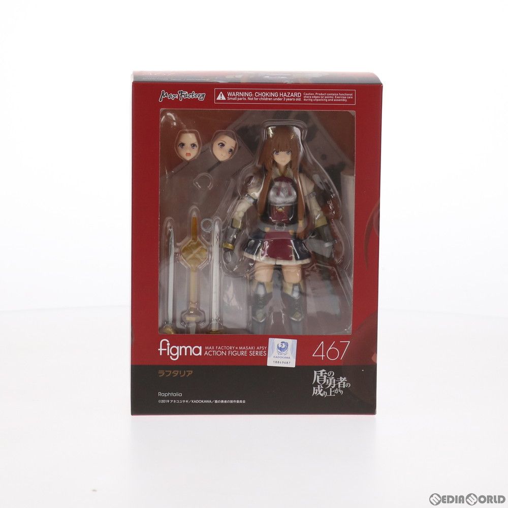 figma(フィグマ) 467 ラフタリア 盾の勇者の成り上がり 完成品 可動