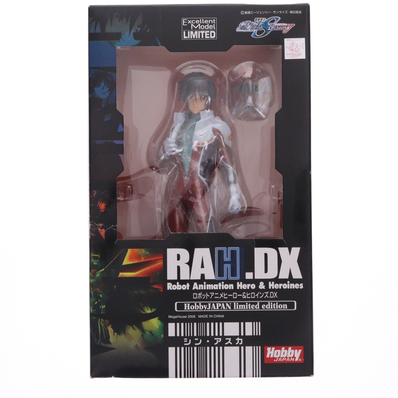 RAHDX SEED DESTINY シン・アスカ 1/7 完成品 エクセレントモデル LIMITED RAHDX シン・アスカ 機動戦士ガンダムSEED