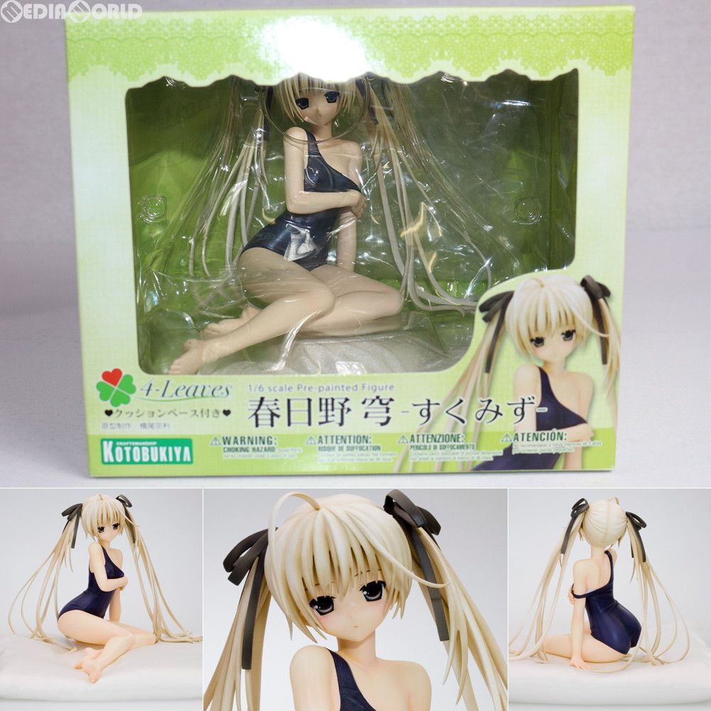 春日野穹(かすがのそら) -すくみず- ヨスガノソラ 1/6 完成品 フィギュア(PP352) コトブキヤ