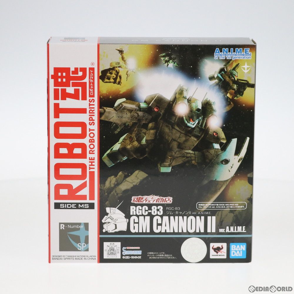 魂ウェブ商店限定 ROBOT魂(SIDE MS) RGC-83 ジム・キャノンII ver. A.N.I.M.E. 機動戦士ガンダム0083 STARDUST MEMORY(スターダストメモリー) 完成品 可動フィギュア バンダイスピリッツ
