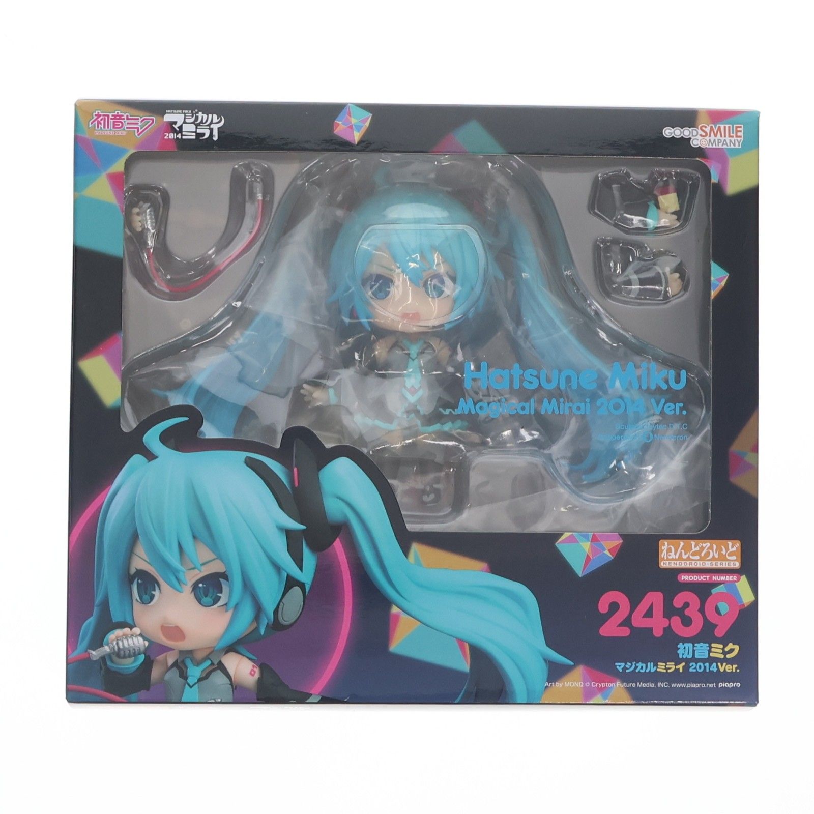 ねんどろいど 2439 初音ミク マジカルミライ 2014Ver. キャラクター・ボーカル・シリーズ 01 初音ミク 完成品 可動フィギュア GOODSMILE ONLINE SHOP&マジカルミライ 2024限定 グッドスマイルカンパニー