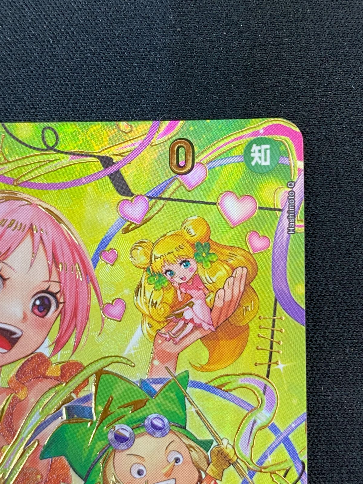 七重浜店52-10-260517] 中古品 ワンピースカードゲーム レベッカ