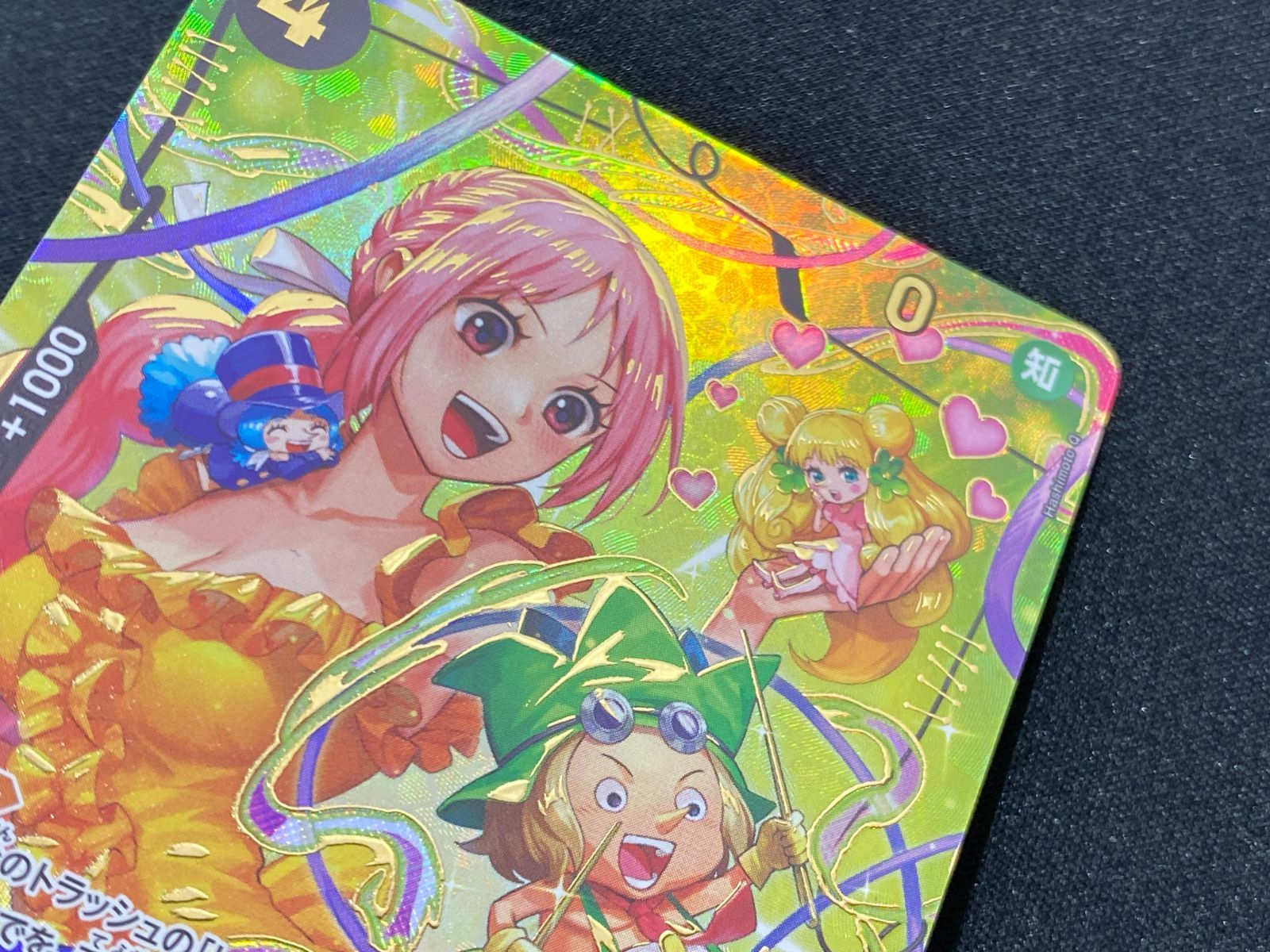七重浜店52-10-260517] 中古品 ワンピースカードゲーム レベッカ