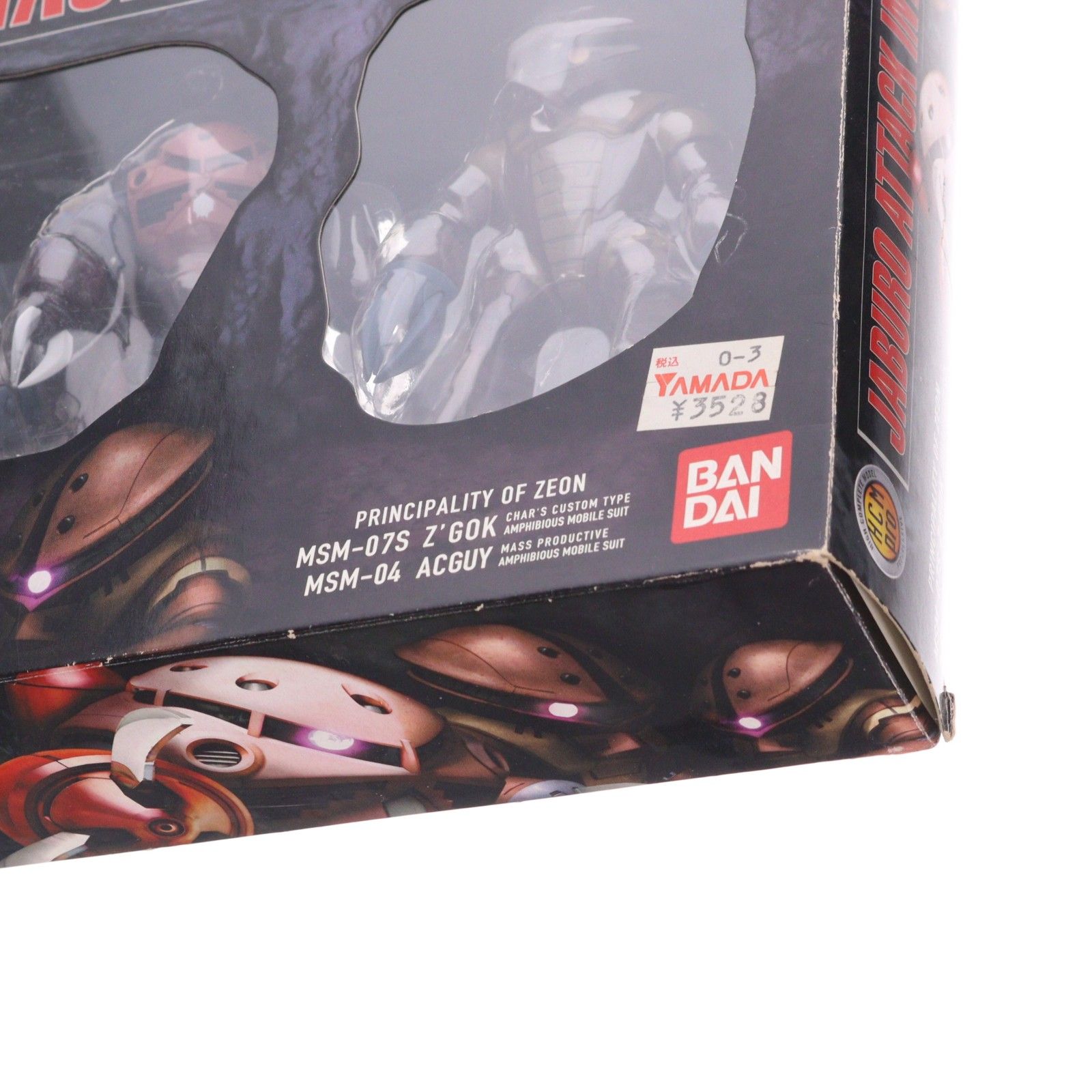 HCM-Pro G-BOX ジャブロー潜入セット 機動戦士ガンダム 1/200 完成品