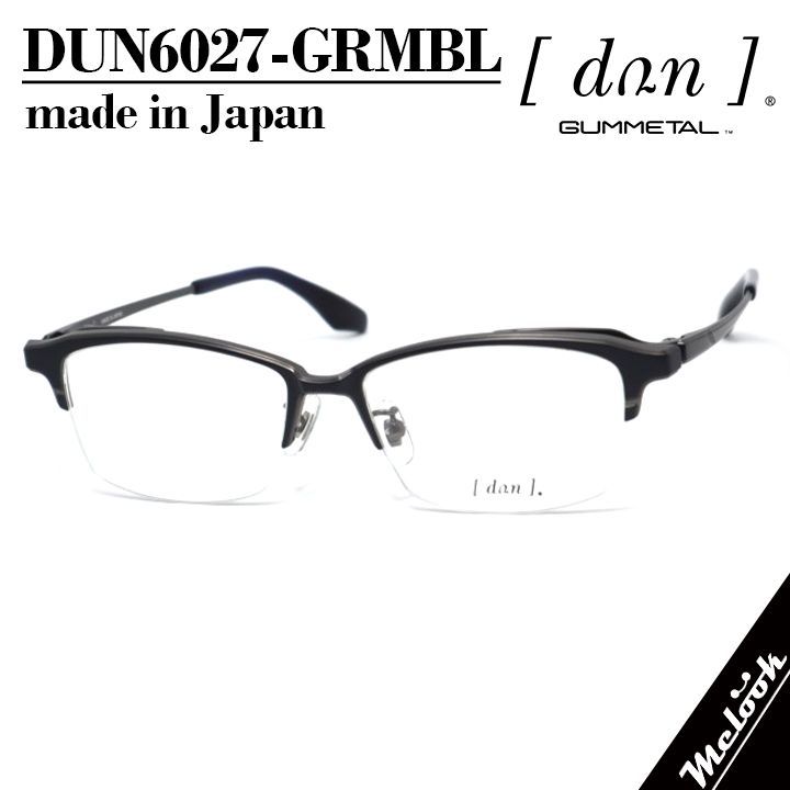 DUN ドゥアン 日本製メガネ made in Japan 眼鏡 メガネ フレーム サングラス DUN6027-GRMBL　52サイズ 度付可 グレー/マットブルー