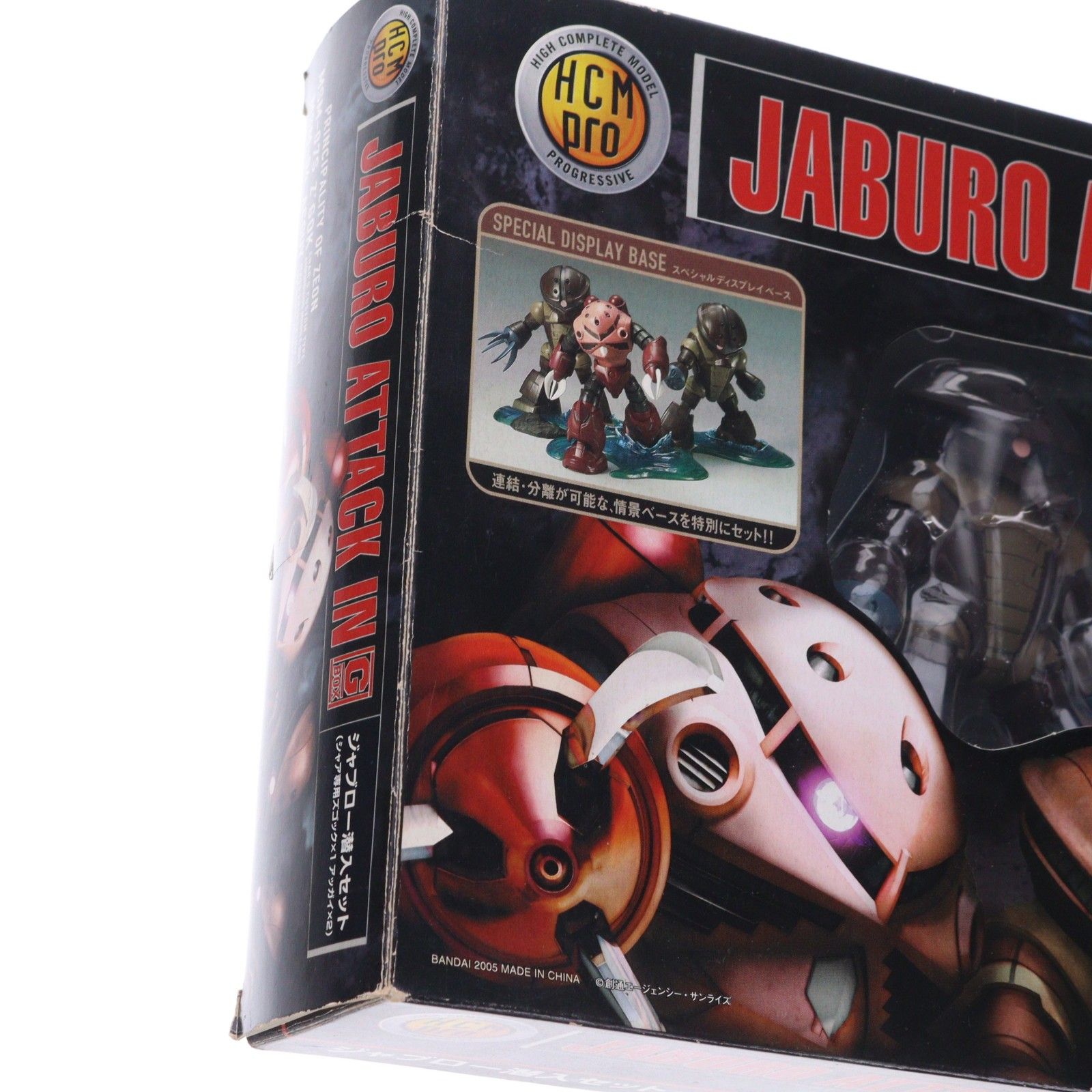 HCM-Pro G-BOX ジャブロー潜入セット 機動戦士ガンダム 1/200 完成品