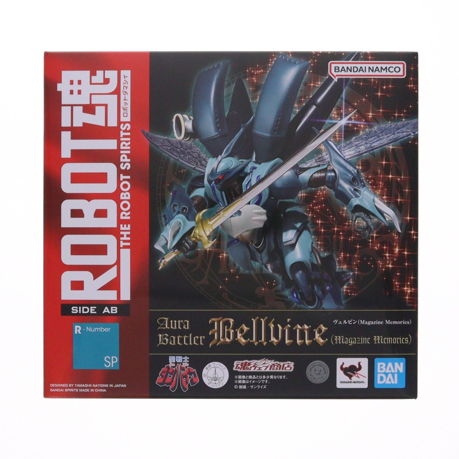 魂ウェブ商店限定 ROBOT魂(SIDE AB) ヴェルビン(Magazine Memories) 聖戦士ダンバイン 完成品 可動フィギュア バンダイスピリッツ