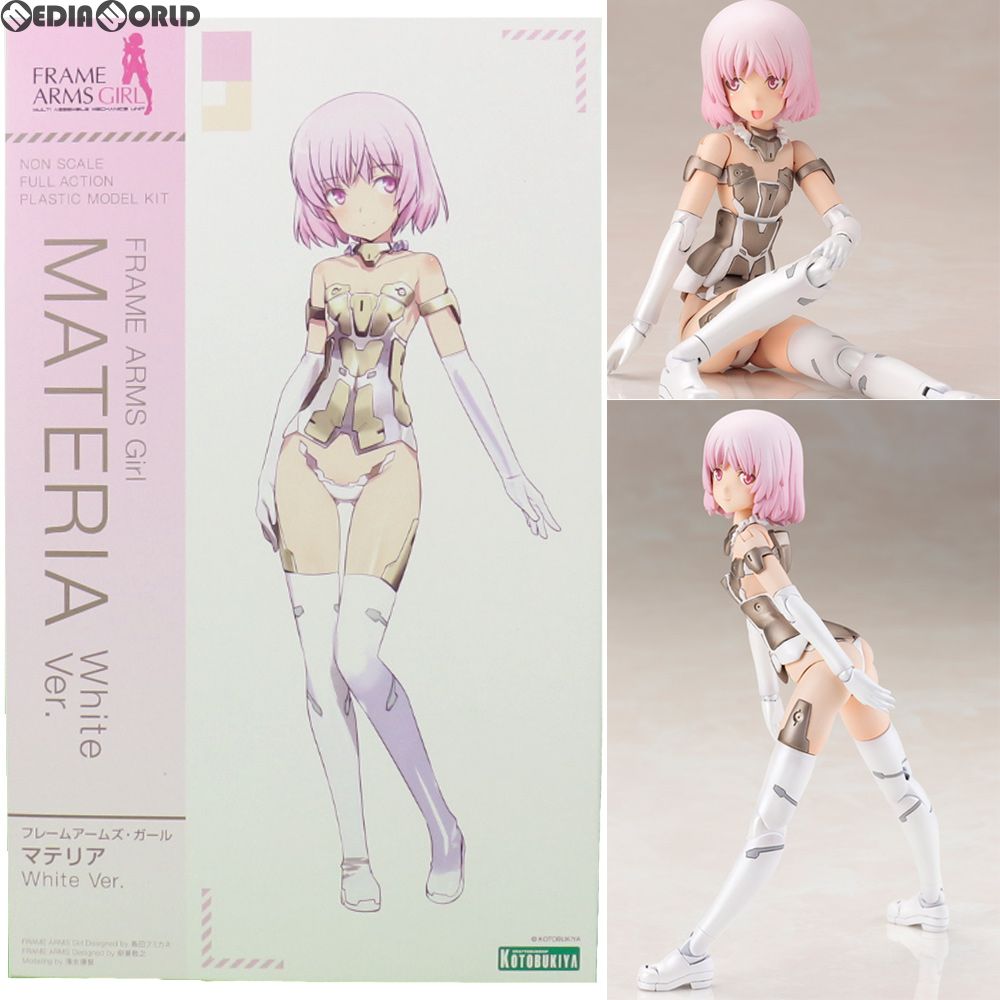 組立済】寿屋 フレームアームズガール マテリア WHITE Ver.