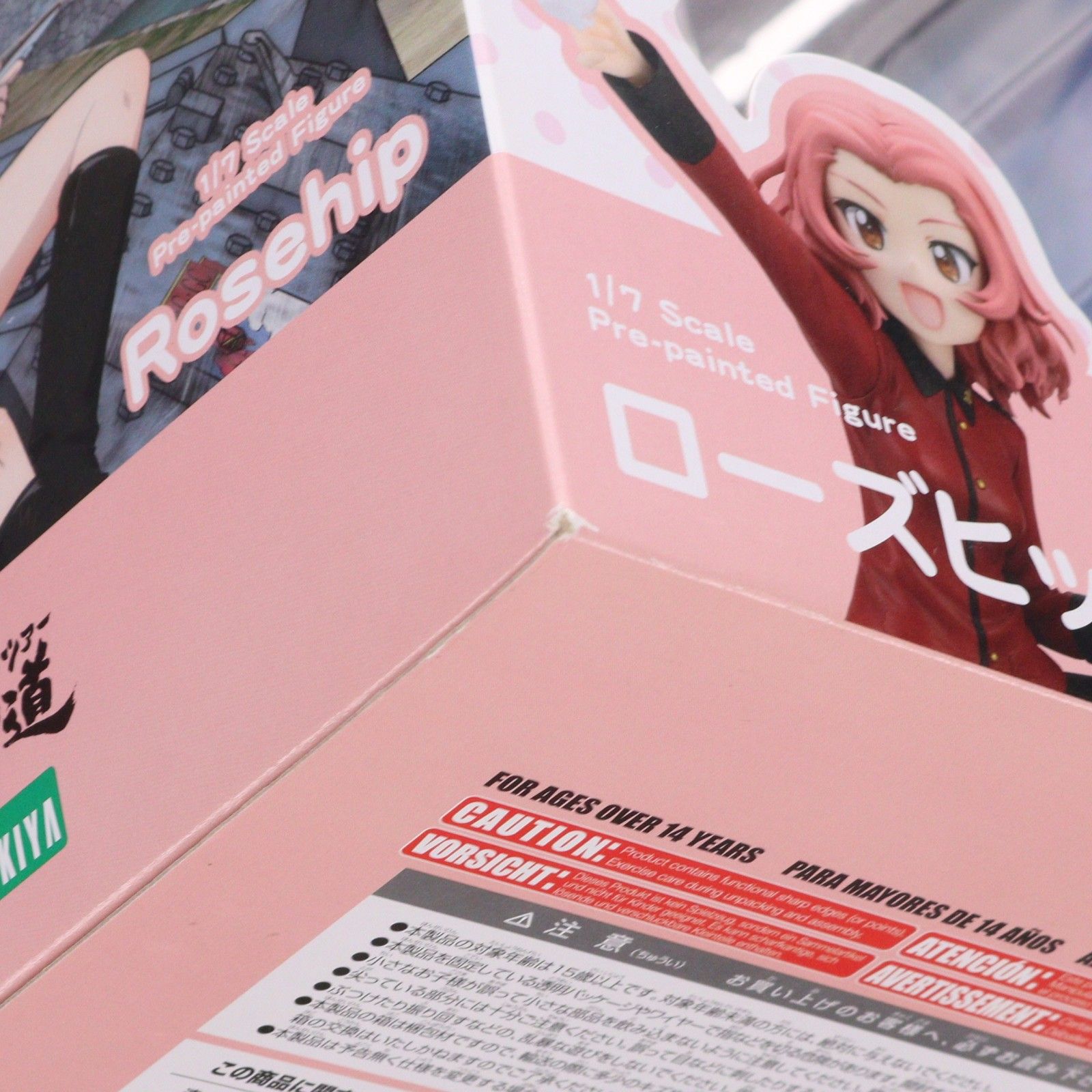 ローズヒップ ガールズ&パンツァー 劇場版 1/7 完成品 フィギュア