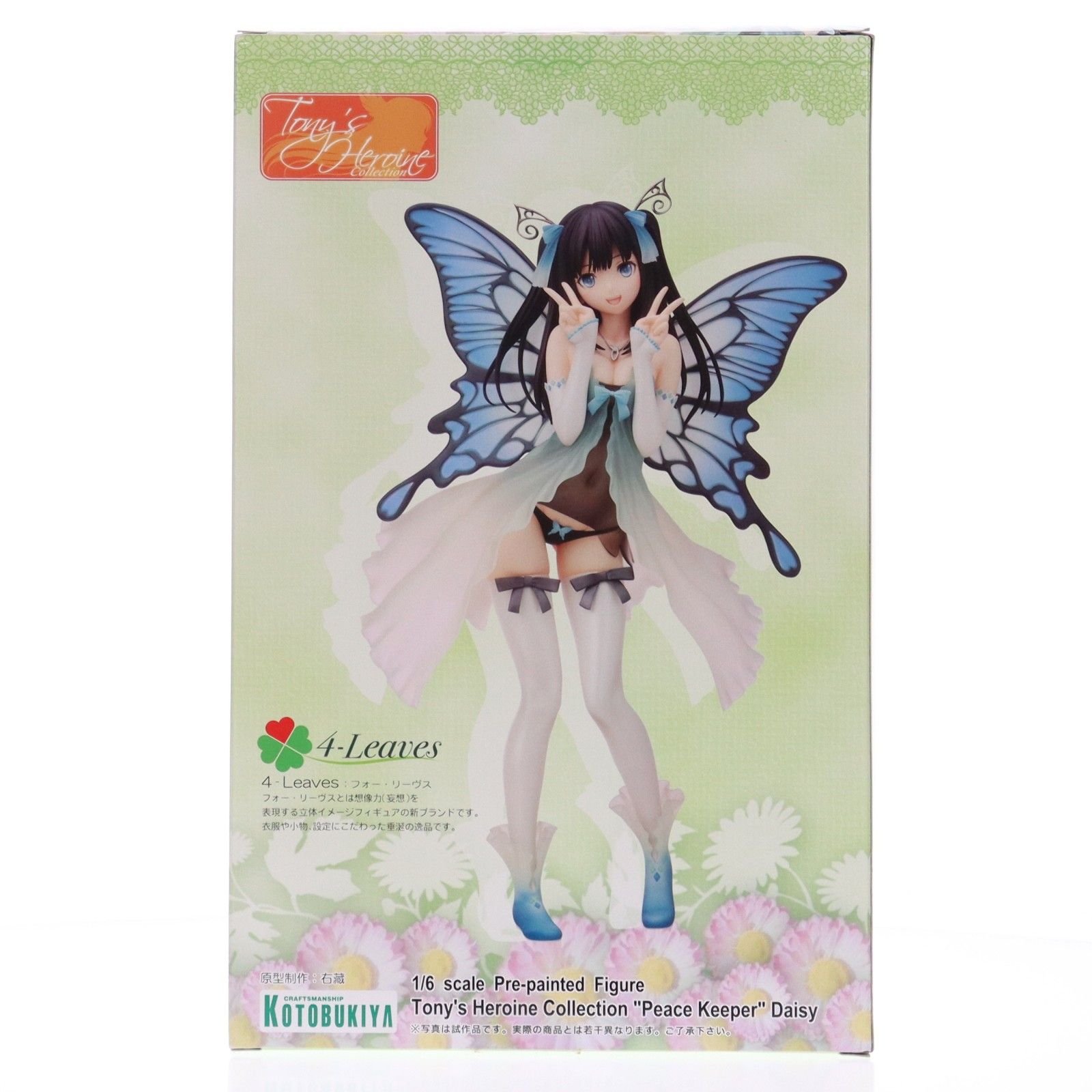 4-Leaves ぴーす☆きーぱー デイジー Tony'sヒロインコレクション 1/6