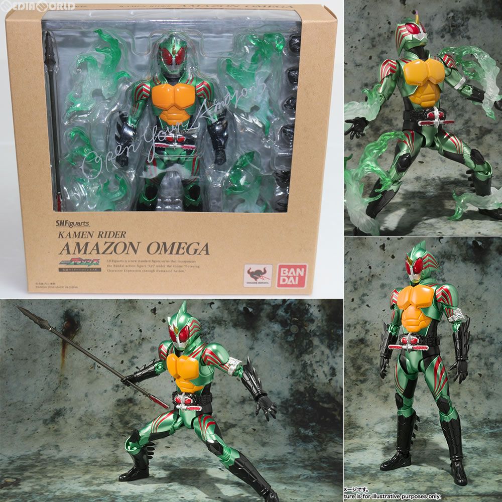 S.H.Figuarts(フィギュアーツ) 仮面ライダーアマゾンオメガ Amazon限定Ver. 仮面ライダーアマゾンズ 完成品 可動フィギュア バンダイ