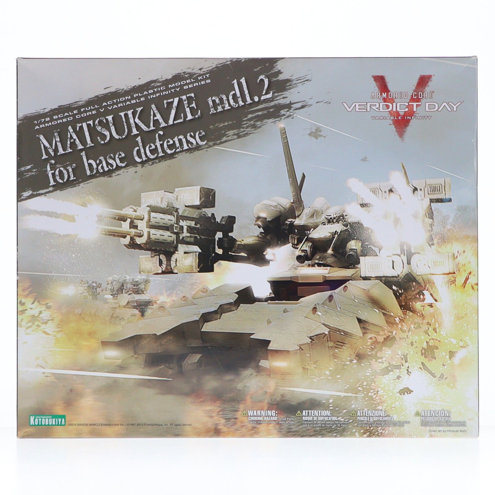 MATSUKAZE mdl.2 拠点防衛仕様 アーマード・コアV プラモデル(VI079) コトブキヤ