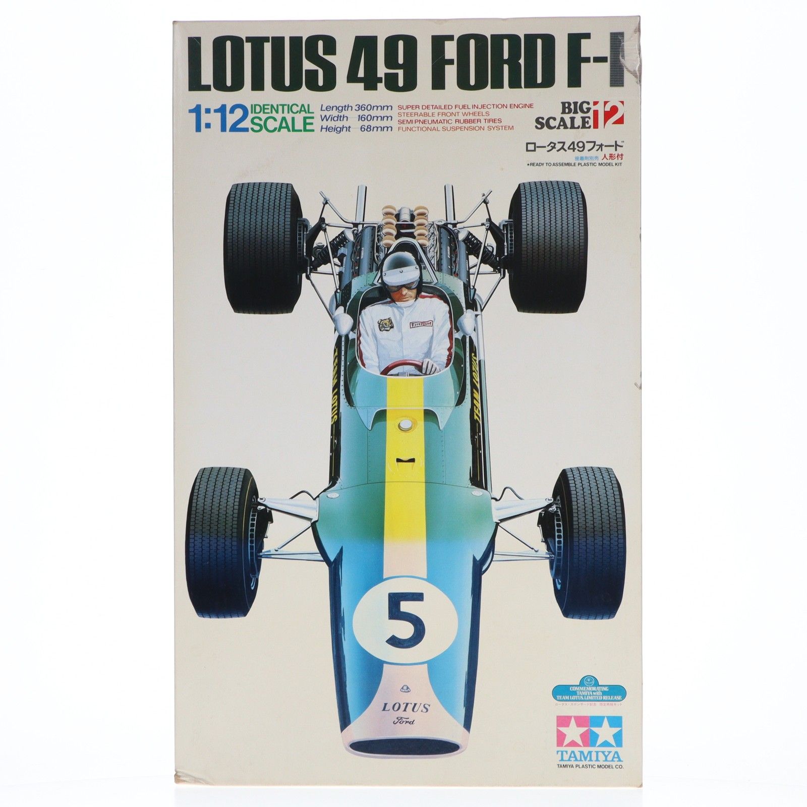 (再販) ビッグスケールシリーズ No.12 1/12 ロータス 49 フォード F-1 ディスプレイモデル プラモデル(12012) タミヤ