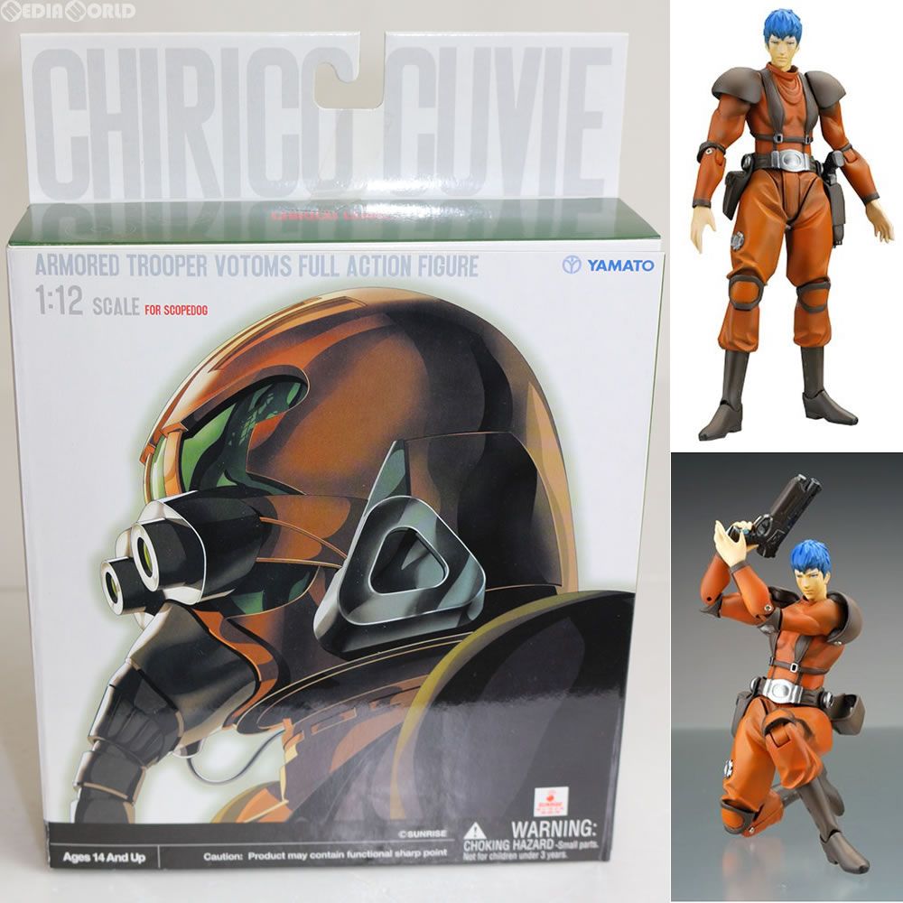 装甲騎兵ボトムズ「スコープドッグ」＆「キリコ・キュービィー(フュギア)」1/12 キリコ・キュービィー 1/12 スコープドッグ搭乗用 装甲騎兵ボトムズ 1