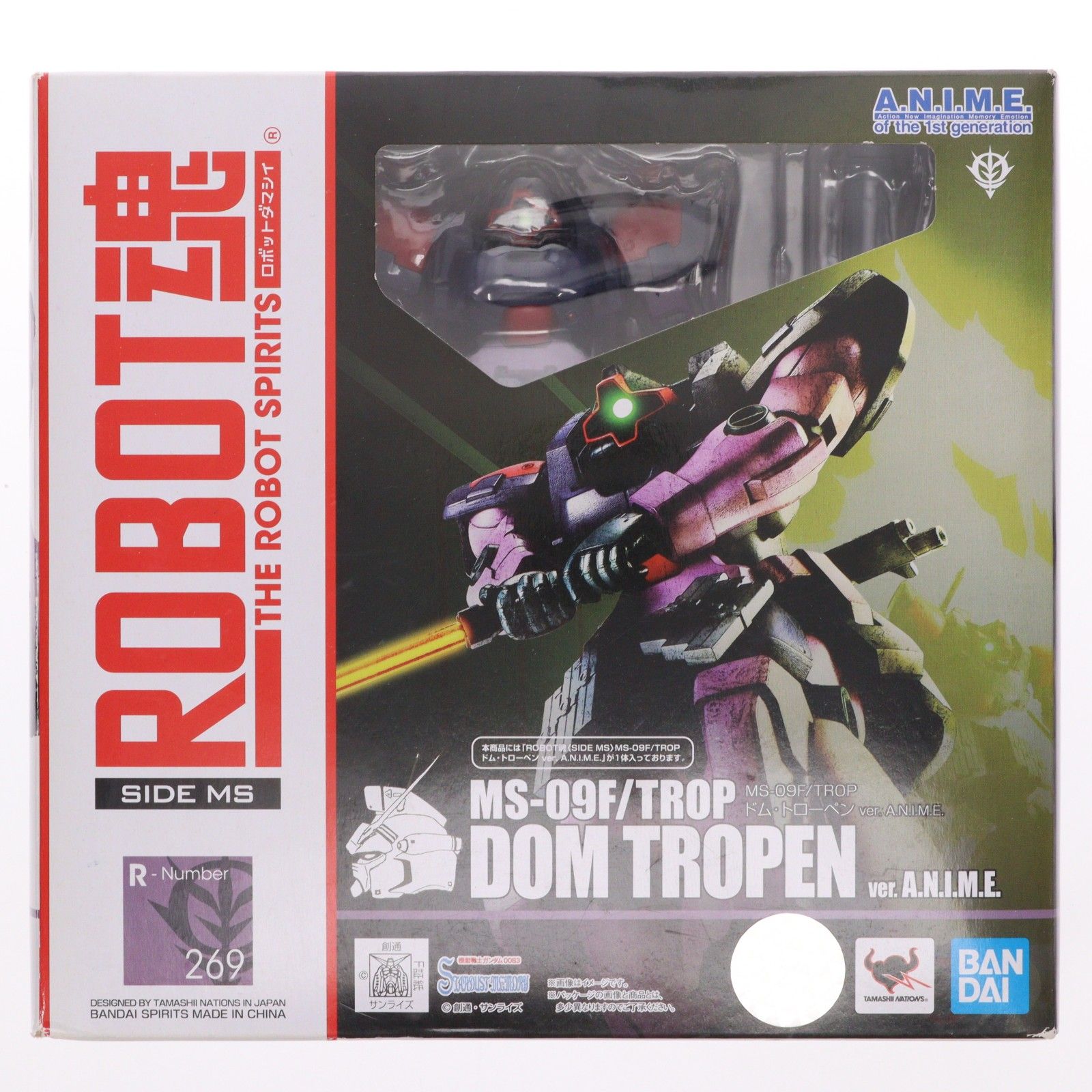 ROBOT魂(SIDE MS) MS-09F/TROP ドム・トローペン ver. A.N.I.M.E. 機動戦士ガンダム0083 STARDUST MEMORY(スターダストメモリー) 完成品 可動フィギュア バンダイスピリッツ
