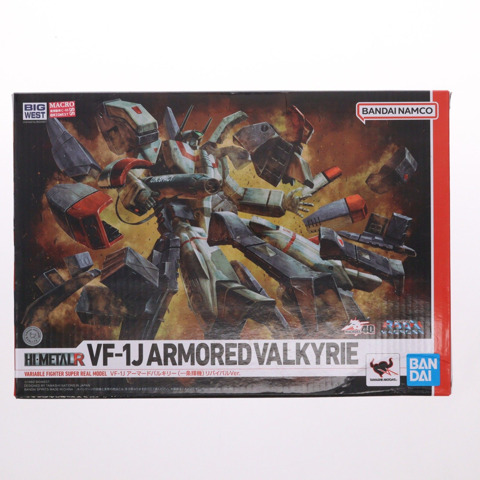 HI-METAL R VF-1J アーマードバルキリー(一条輝機) リバイバルVer. 超 