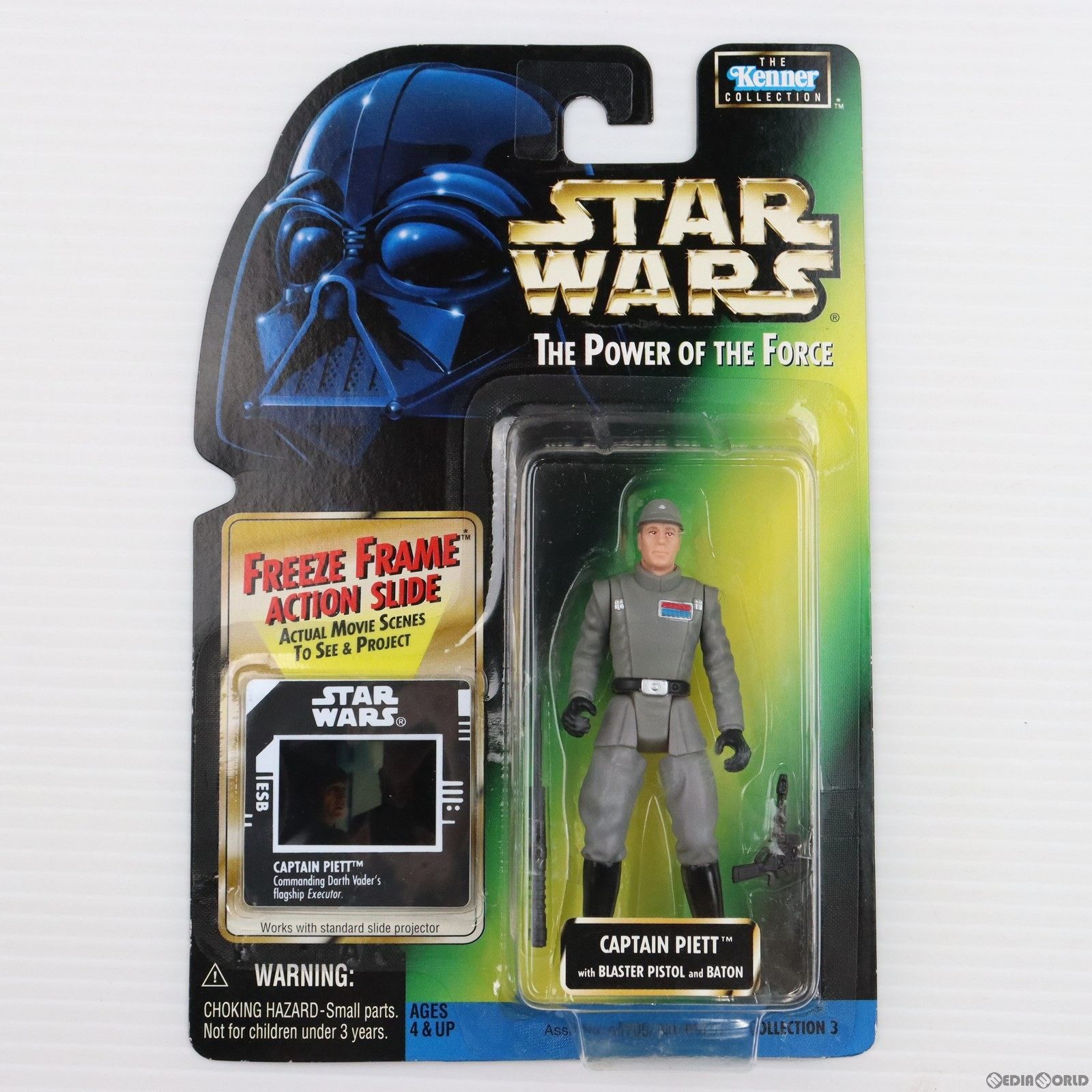 スター・ウォーズ フィギュア フリーズフレーム 12体 Amazon.co.jp: スターウォーズ ベーシックフィギュア THE POWER OF THE