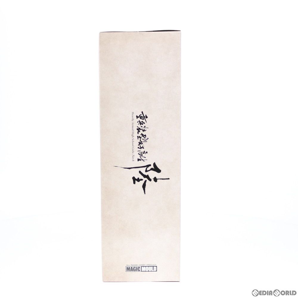 重兵装型女子高生 陸(ろく) 1/7 完成品 フィギュア MAGIC MOULD
