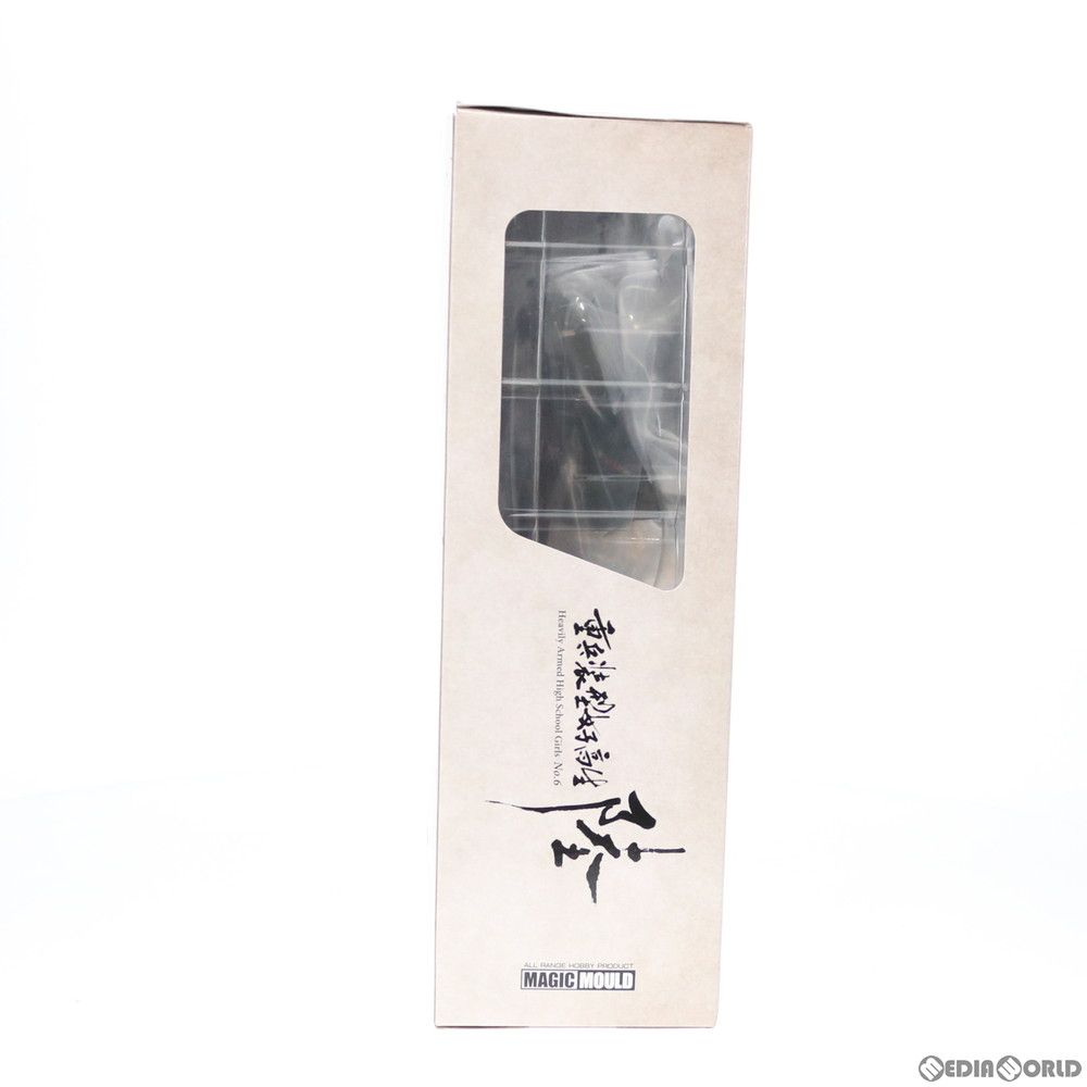 重兵装型女子高生 陸(ろく) 1/7 完成品 フィギュア MAGIC MOULD