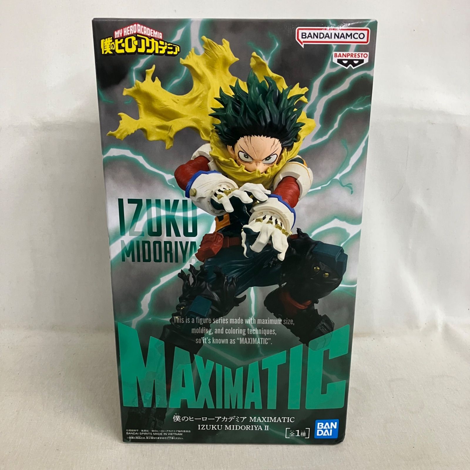 未開封 僕のヒーローアカデミア MAXIMATIC 緑谷出久Ⅱ フィギュア 3個 
