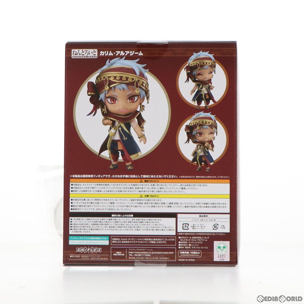 ねんどろいど 1566 カリム・アルアジーム ディズニー ツイステッドワンダーランド 完成品 可動フィギュア ANIPLEX+&GOODSMILE ONLINE SHOP限定 アニプレックス/オランジュ・ルージュ 予約特典付属 ねんどろいど 1566 カリム・アルアジーム ディズニー