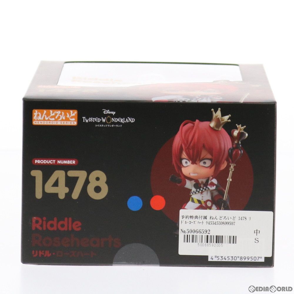 予約特典付属 ねんどろいど 1478 リドル・ローズハート ディズニー
