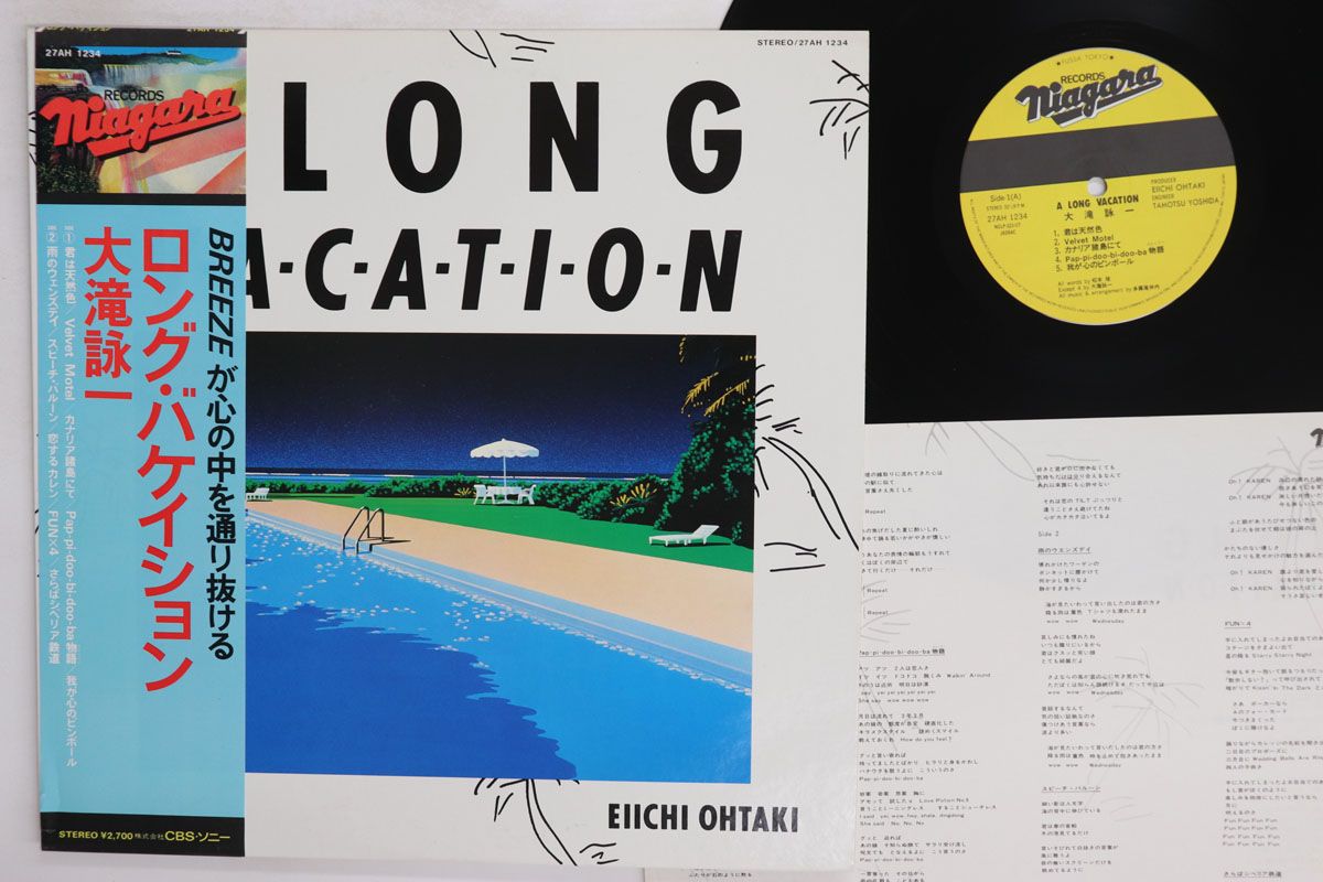 LP 大滝詠一 ロング・バケイション 27AH1234 NIAGARA /00260 - メルカリ