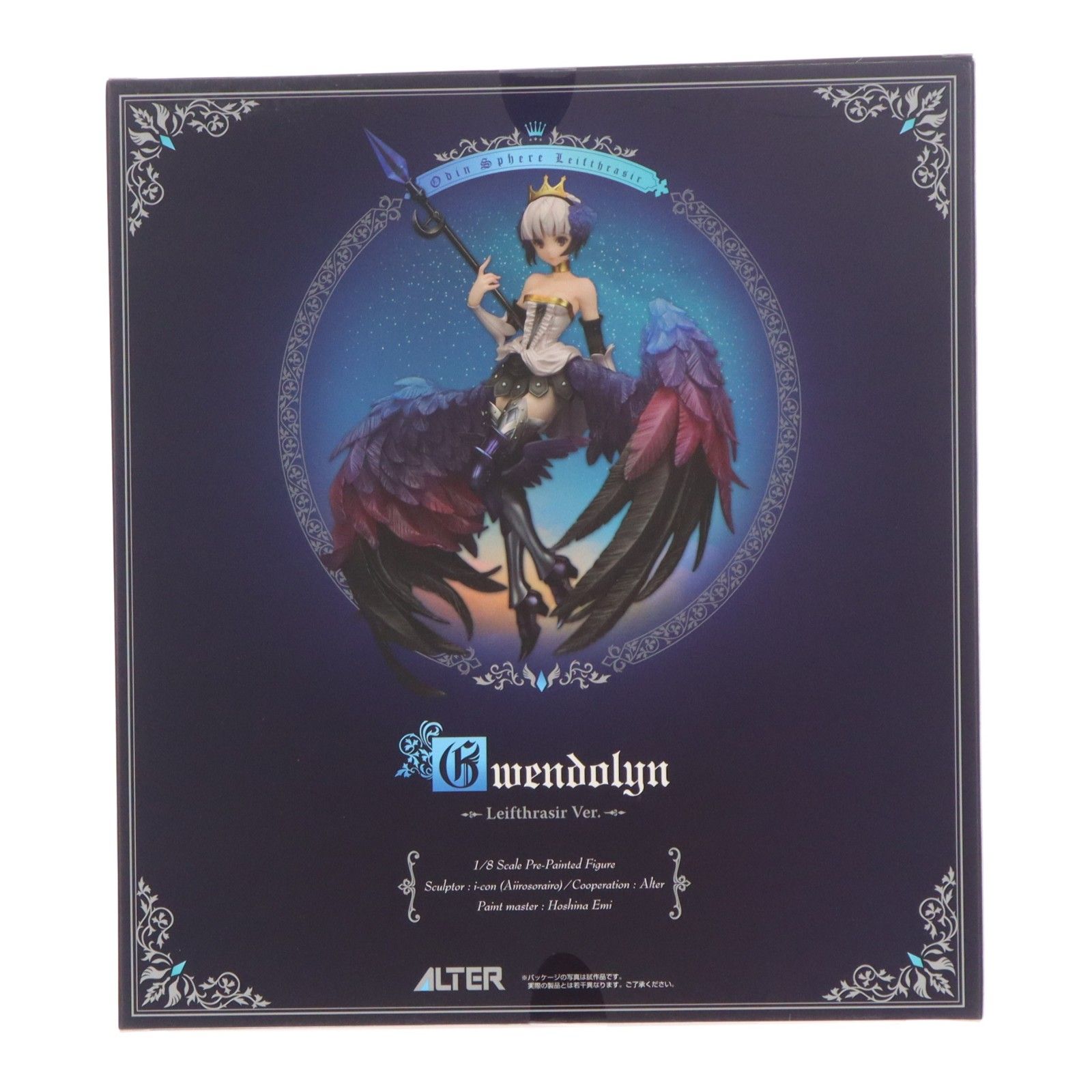 開封品　オーディンスフィア レイヴスラシル グウェンドリン　アルター グウェンドリン レイヴスラシルVer. | ALTER