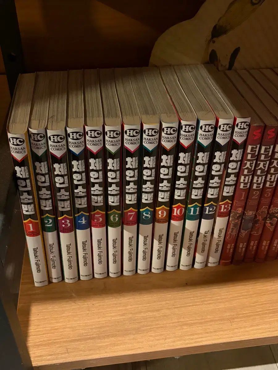 チェンソーマン 1 13 巻