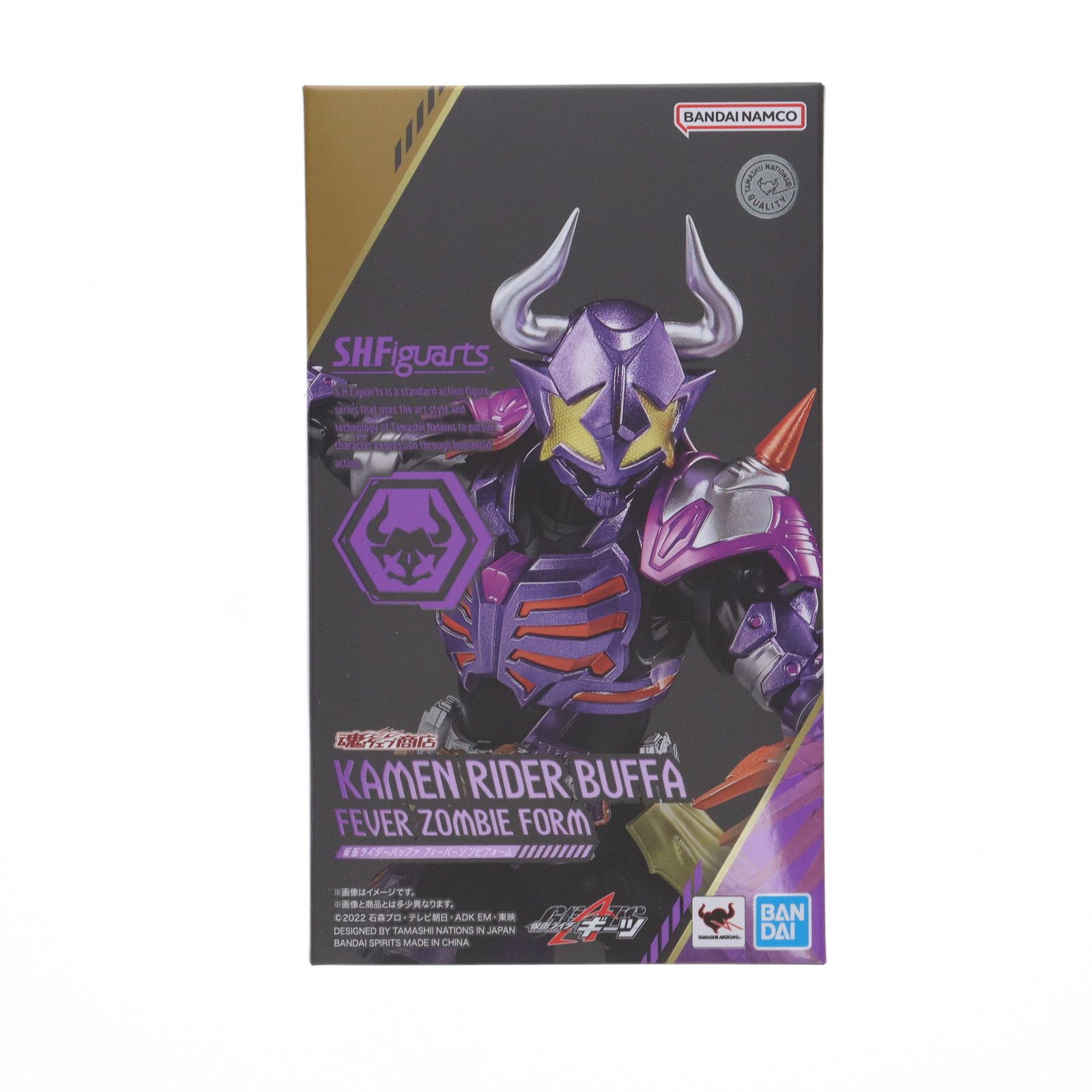 魂ウェブ商店限定 S.H.Figuarts(フィギュアーツ) 仮面ライダーバッファ フィーバーゾンビフォーム 仮面ライダーギーツ 完成品 可動フィギュア バンダイスピリッツ