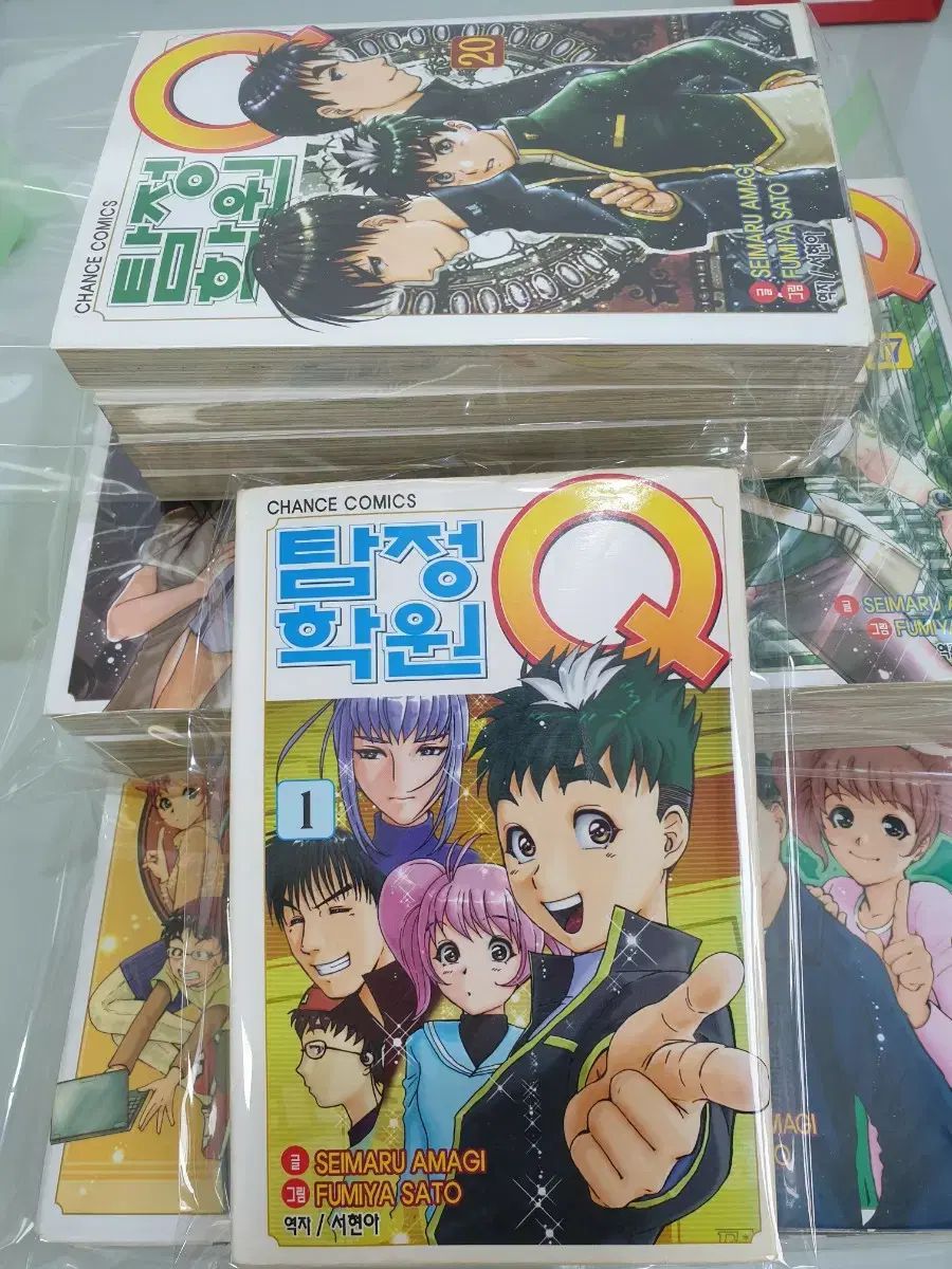探偵学園 Q 全巻 セット （完結） +プレミアム
