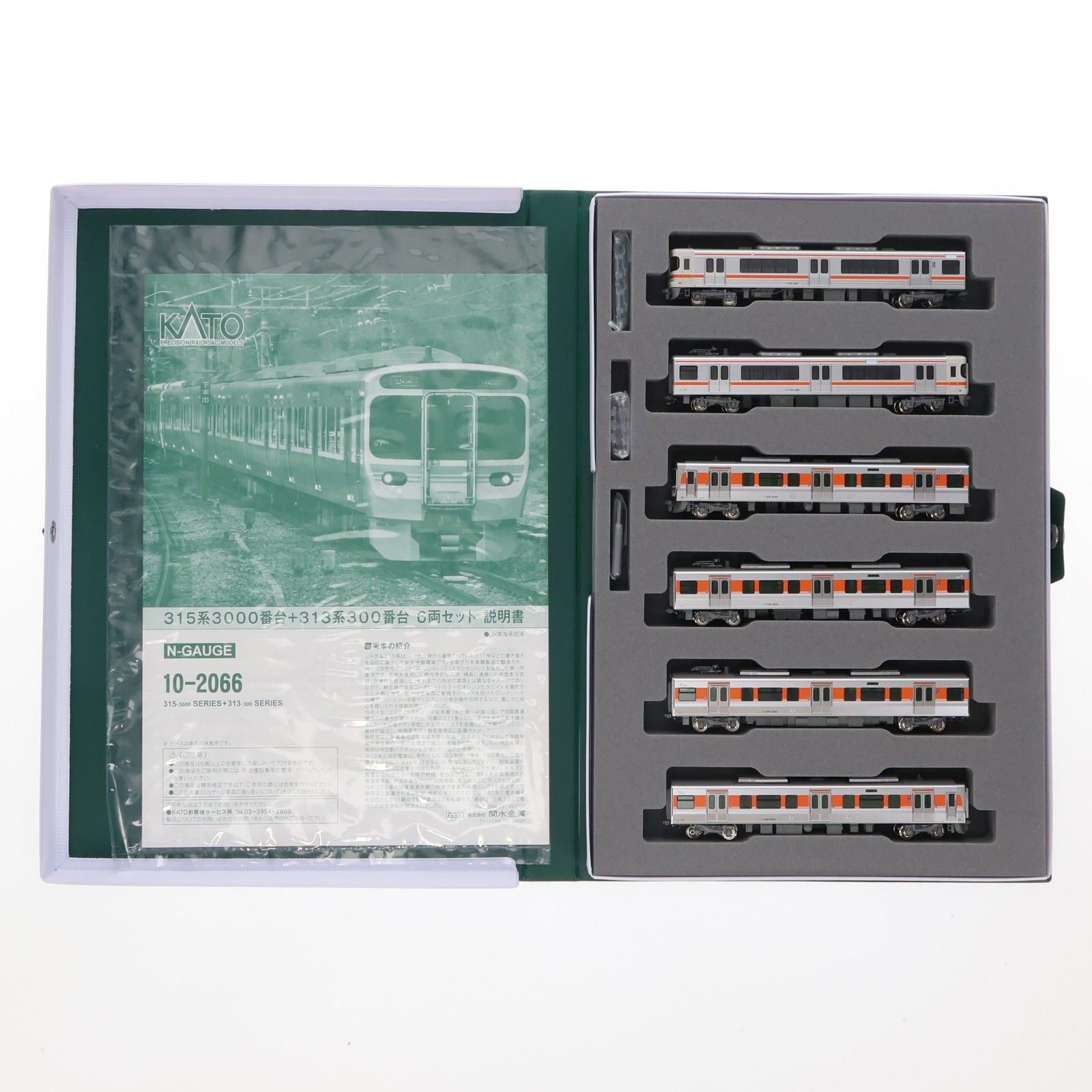 10-2066 特別企画品 315系3000番台+313系300番台 6両セット(動力付き