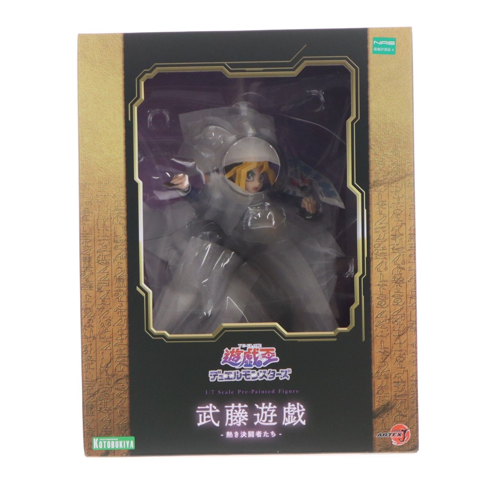 コトブキヤショップ限定特典 ARTFX J 武藤遊戯(むとうゆうぎ) -熱き