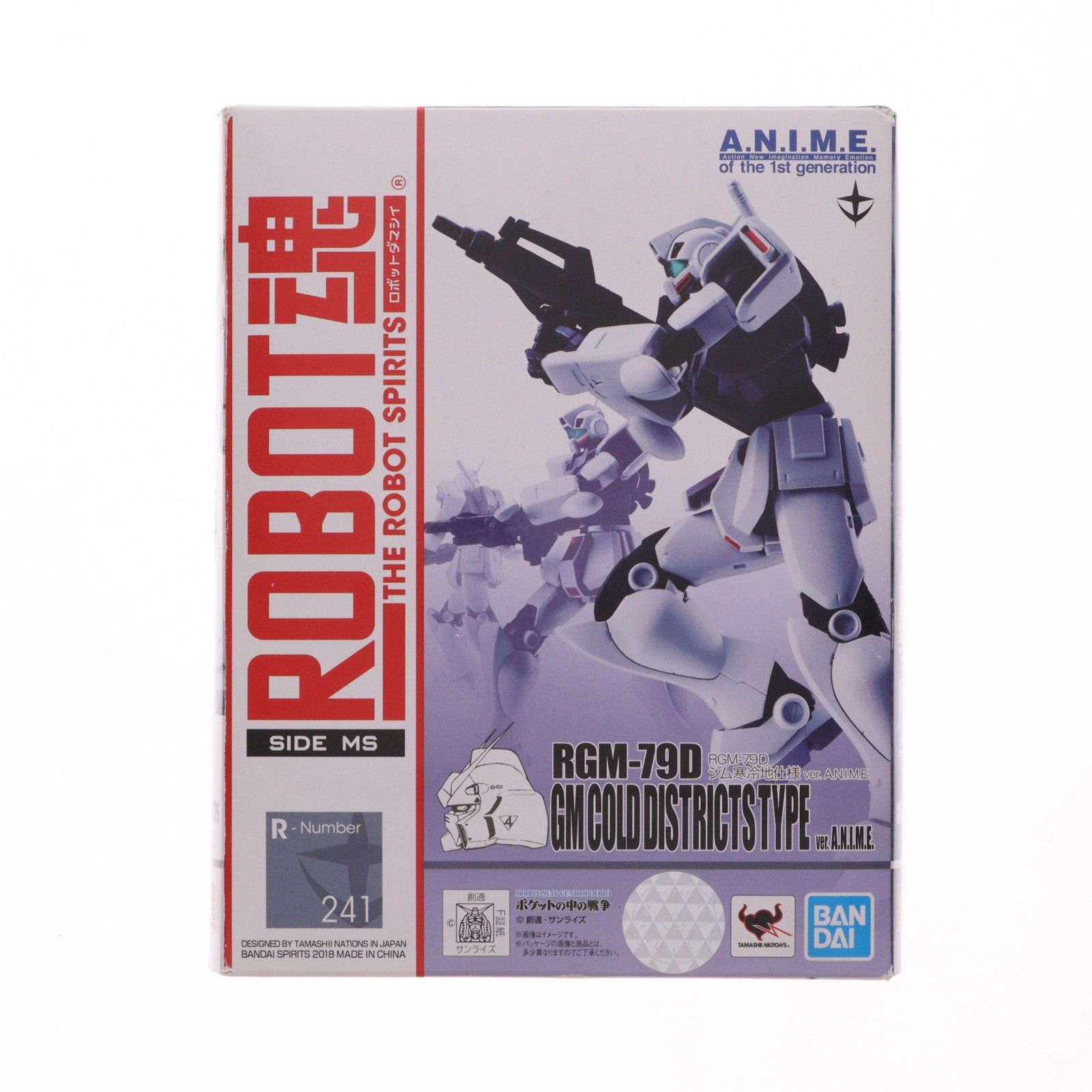 ROBOT魂(SIDE MS) RGM-79D ジム寒冷地仕様 ver.A.N.I.M.E. 機動戦士ガンダム0080 ポケットの中の戦争 完成品 可動フィギュア バンダイスピリッツ