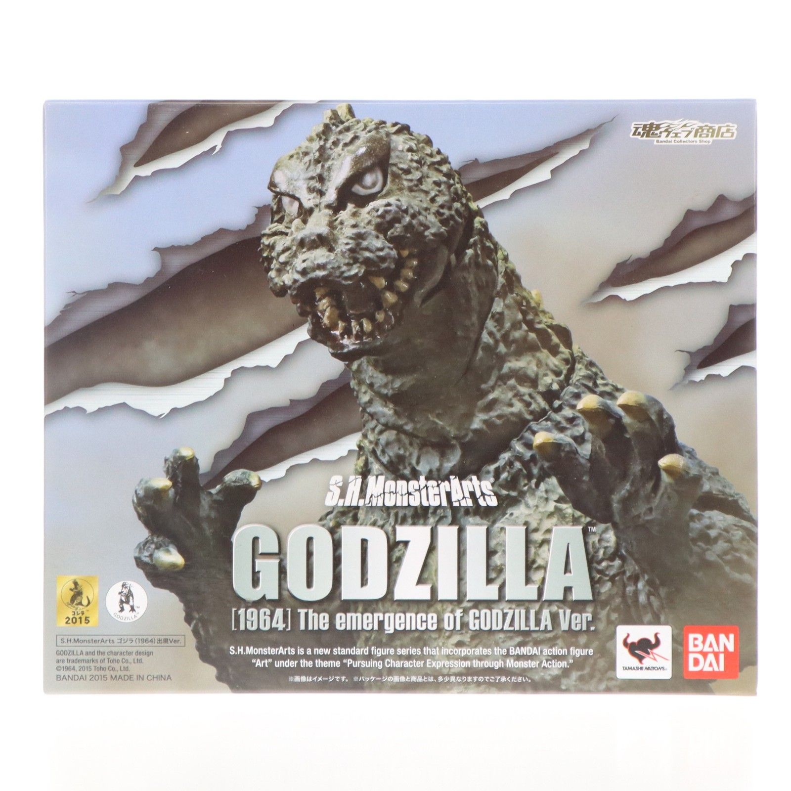 魂ウェブ商店限定 S.H.MonsterArts(モンスターアーツ) ゴジラ(1964