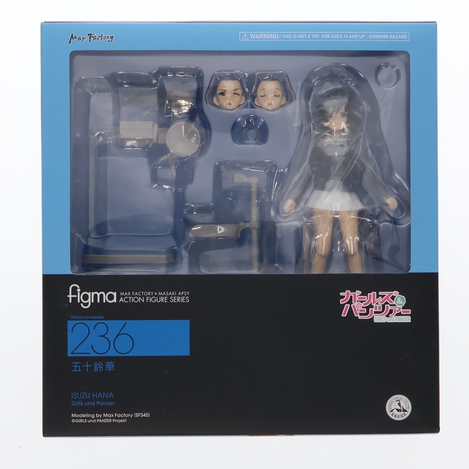 figma(フィグマ) 582 五十鈴華(いすずはな) ガールズ&パンツァー 完成