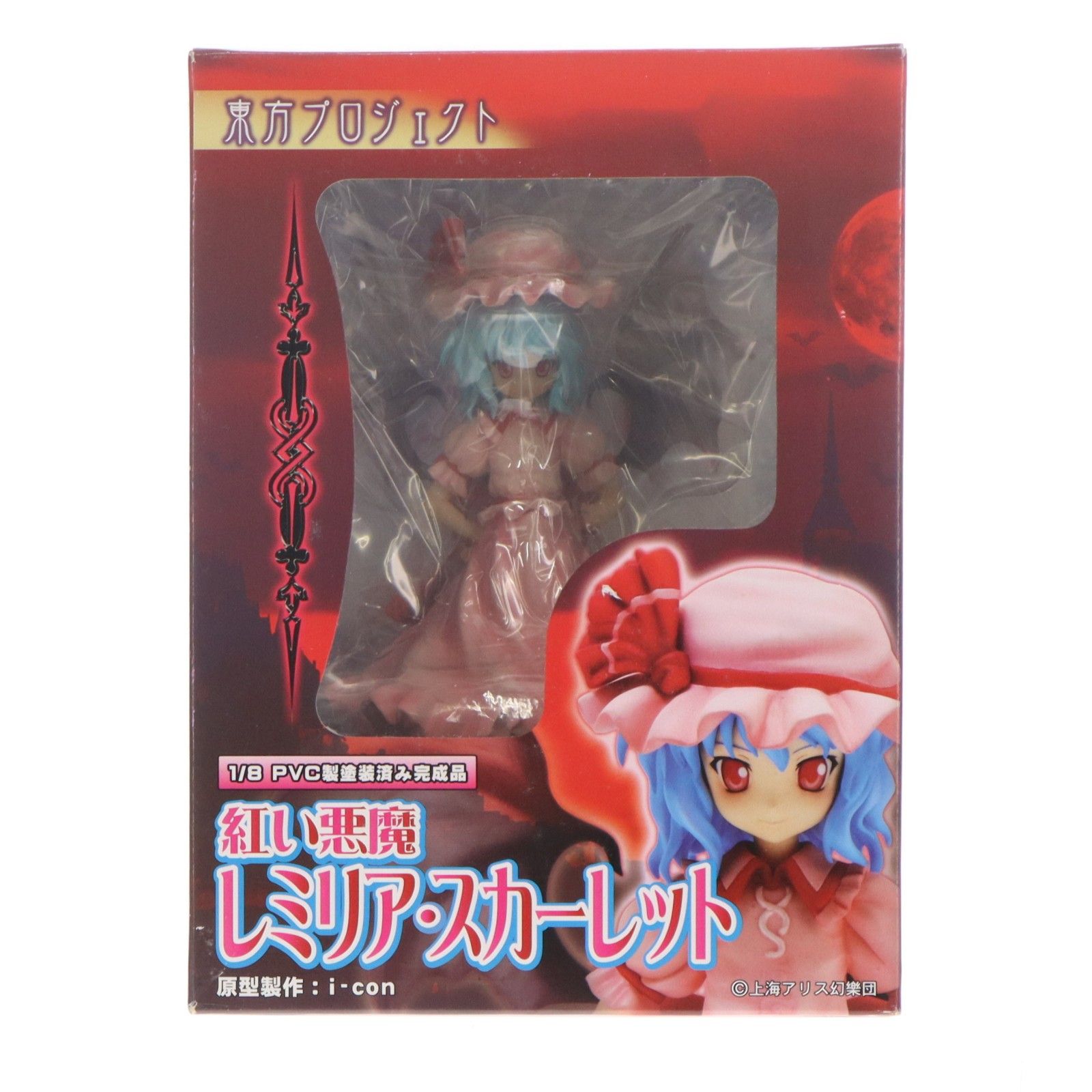 紅い悪魔 レミリア・スカーレット 東方Project 1/8 完成品 フィギュア グリフォンエンタープライズ