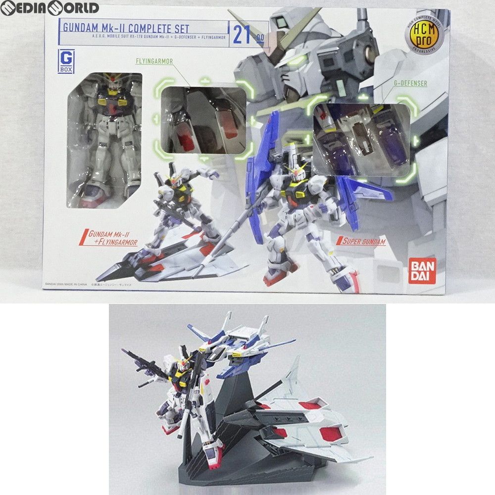 HCM Pro 21 G-BOX ガンダムMk-II コンプリートセット 機動戦士Z